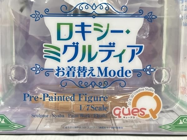 Amazon | キューズQ 1/7 無職転生 異世界行ったら本気だす ロキシー